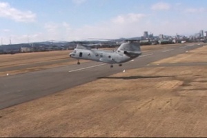 HMM-265 Deliver Supplies North of Sendai, Part 3