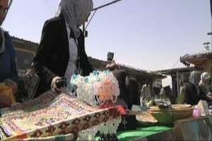 Basrah Women's Bazaar