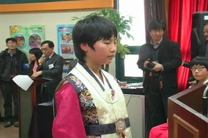 Two Minute Report - Daesungdong Elementary School