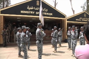 Iraqi Oil Police Graduation