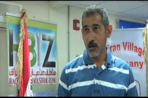 Container Repair Yard Closure - Hashim Abdoulameer Mahdi Interview 2