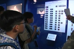 Two Minutre Report: English Camp