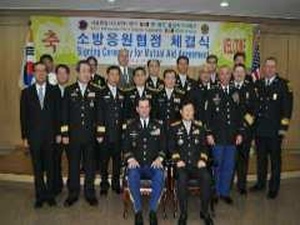 Spotlight Korea: Mutual Agreement