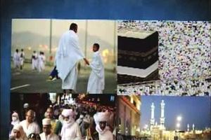 Ramazan 2