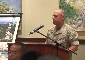 MCBJ Cultural Exchange