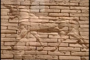 Babil Ruins