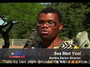 Two Minute Report: African Museum