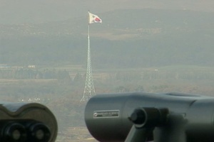 Army Today: DMZ Tour Guide