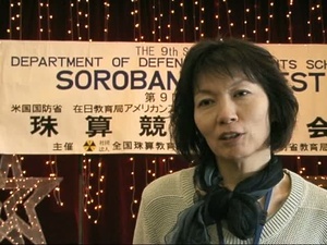 DODDS Students Compete in Soroban Contest
