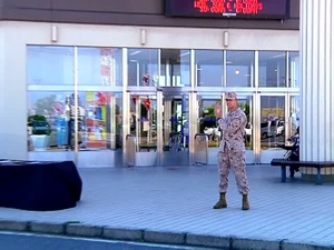 Marine Corps Exchange