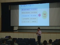 Two Minute Report: KATUSA Finance Training