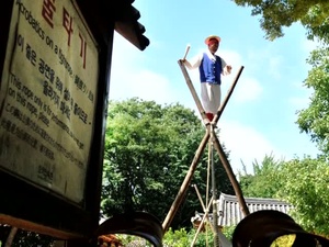 Spotlight Korea: Korean Folk Village