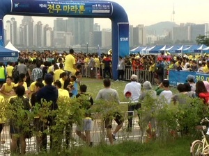 AFN Korea Update: The 9th Korea Defense Daily Marathon