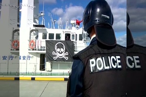 Japanese Crisis Response Team Demonstrations