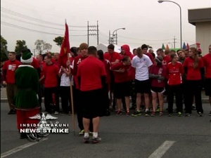 Iwakuni News Strike: Jingle Bell Jog