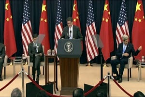 State Department Joint Meeting