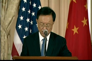 Eco Partnerships Events & Signing Ceremony