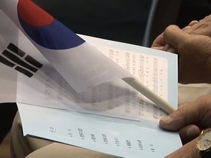 63rd Anniversary of the Korean War