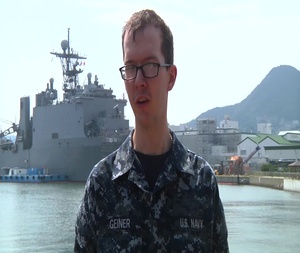 Seaman Recruit Mike Geiner