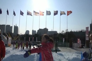 Seoul Snow Fest