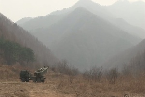 Combined Joint Live Fire Exercise