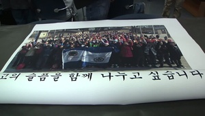SAMS Students Send A Message