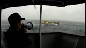 United States and China Coast Guards interdict vessel for illegally fishing on the high seas
