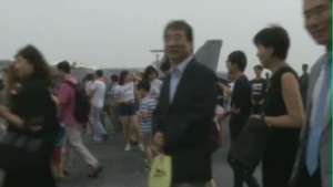 AFN Korea Update: Ship Tour