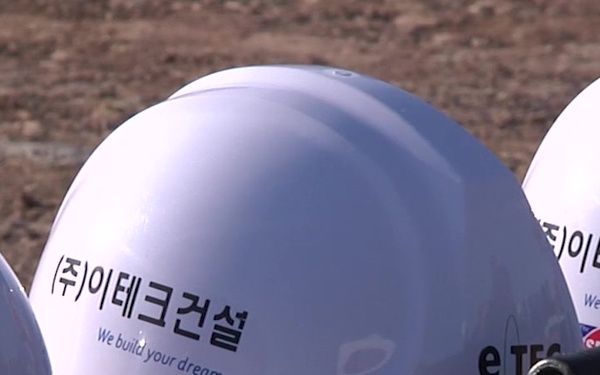 Junior High Groundbreaking