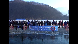 Jarasum Winter Ice Festival