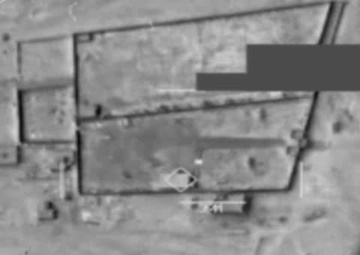 Iraq: Airstrike against an ISIL Weapons Production Facility, Jan. 23, near Al Qaim, Iraq