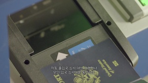 You Have Arrived (Korean)