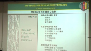 JGSDF Visit the MTC at Sagami Depot