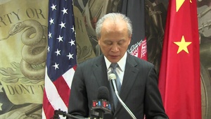 Deputy Secretary of State Blinken Remarks on Afghan Diplomat Training Program