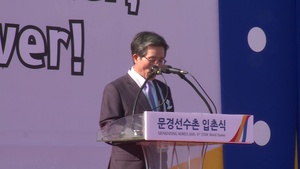 Athlete Village Opening Ceremony