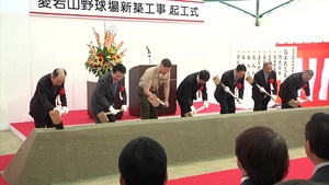 Marines, Japanese officials break ground on Iwakuni baseball field near air station