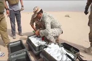 Iraqi army Sapper School Training (shorter)