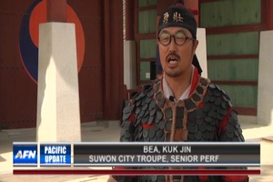 Pacific Update: Muye 24 Gi