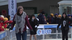 Seoul Square Skate Rink