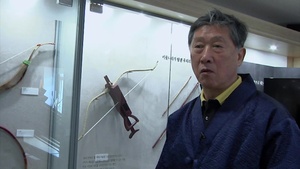 Korean Archery