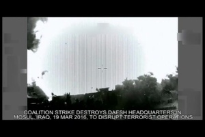 Mar. 19: Coalition‬ Strike on a Daesh Headquarters in the President's Administration Building at ‪Mosul‬ University, ‪‎Iraq‬