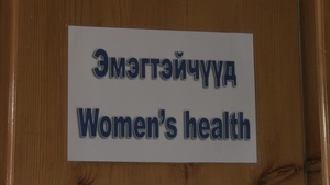 Khaan Quest 2016 Health Services Support Engagement Begins Offering Services to the Mongolian Population