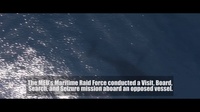 11th MEU Certification Exercise