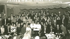 MCAS Futenma Employee 50th Anniversary