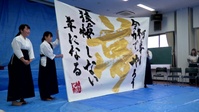 MCAS Iwakuni families participate in a cultural Japanese art