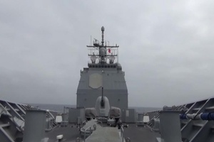 USS Lake Erie Missile Exercise