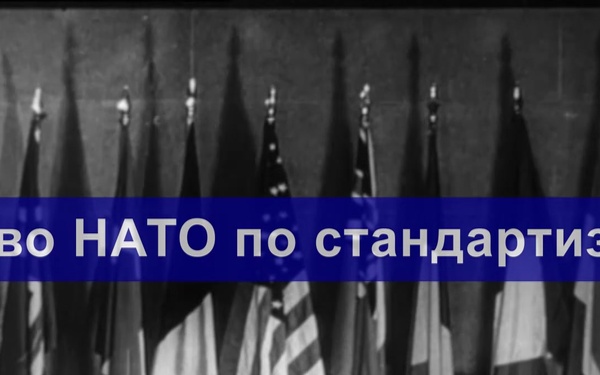 От 5,56 мм до «Альфа, Браво, Чарли»