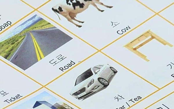 Korean Language Class