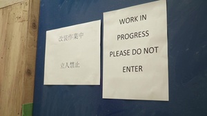 All Hands Update: CFAS Gym Renovation