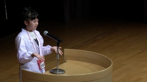 Japanese American Society sponsors the 56th Annual Japanese and English Speech Contest (Package/Pkg)